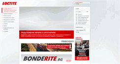 Desktop Screenshot of loctite.bg
